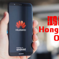 Huawei documents to trademark mobile OS around the globe after U.S. boycott